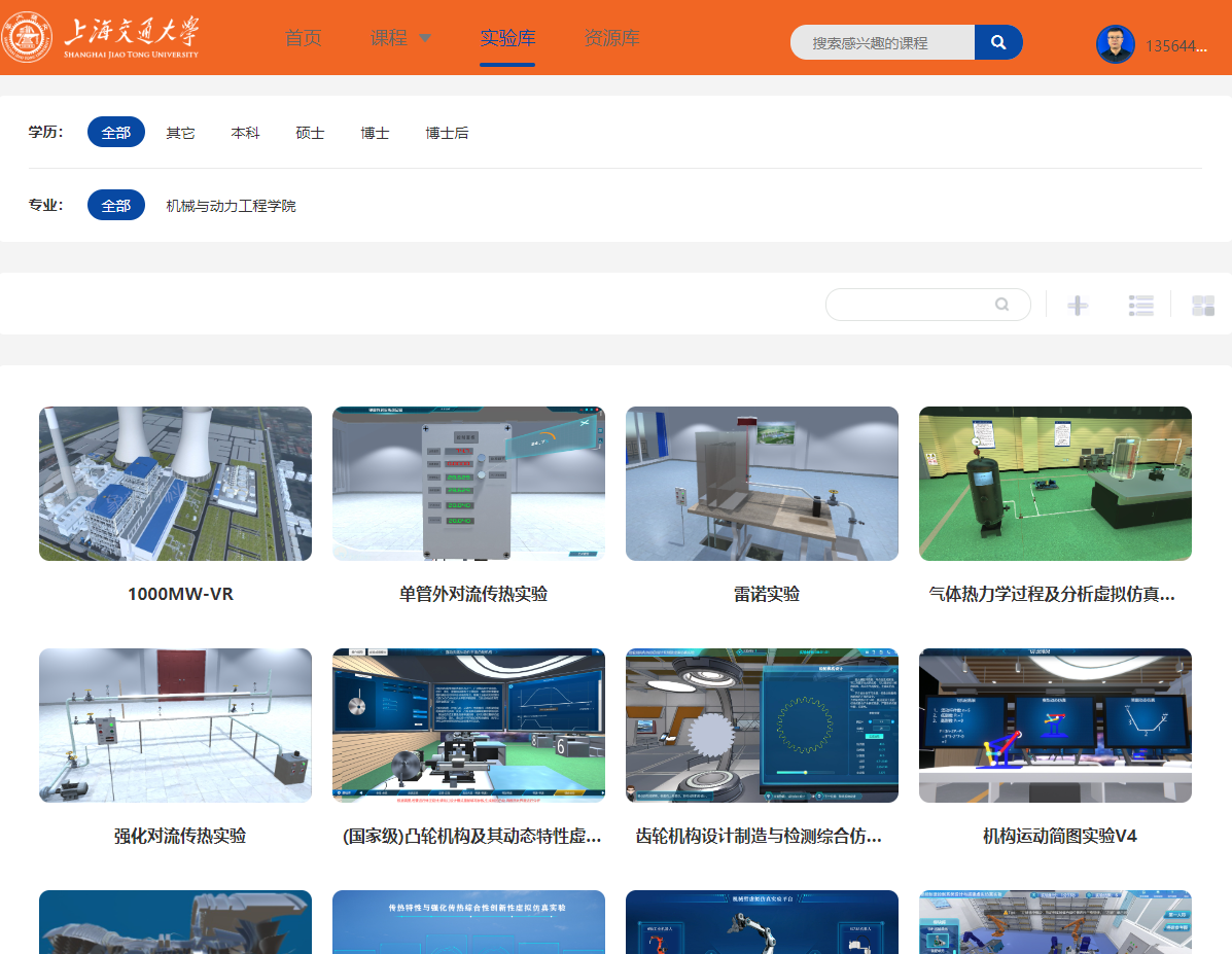 1673399795595826.png 必赢线路检测3003虚拟仿真实验教学资源.png