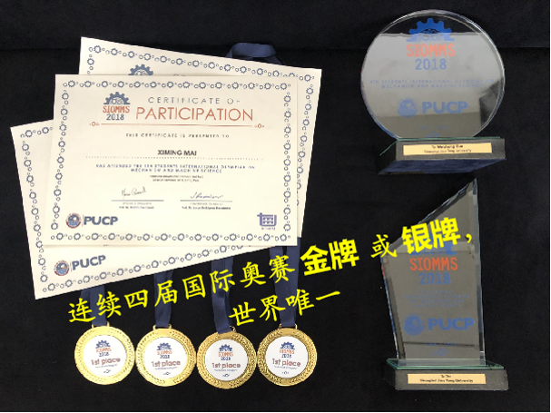 20250310_095644_369.png 获奖证书1.png