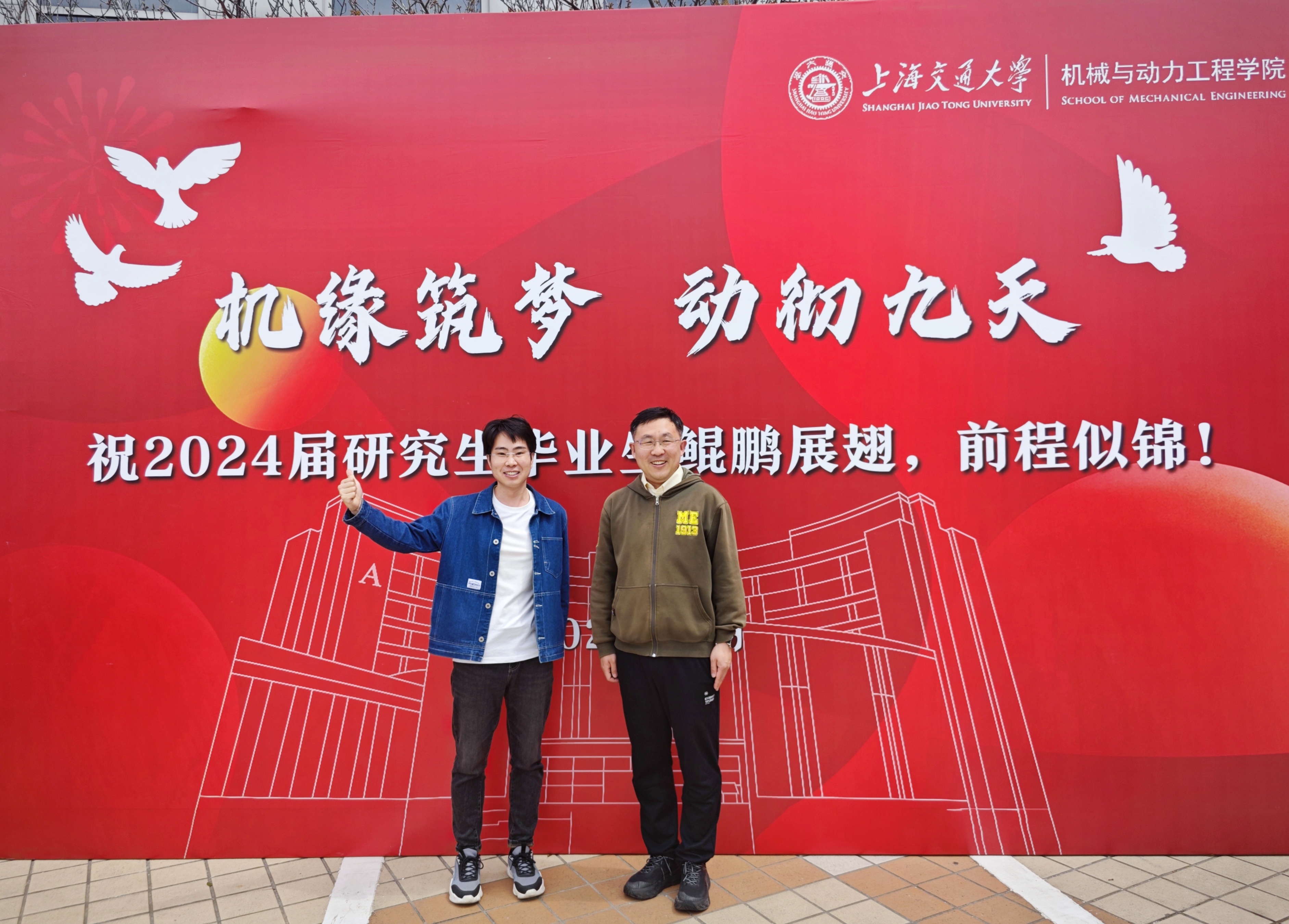 64_其他照片_张林（左）导师（右）.jpg