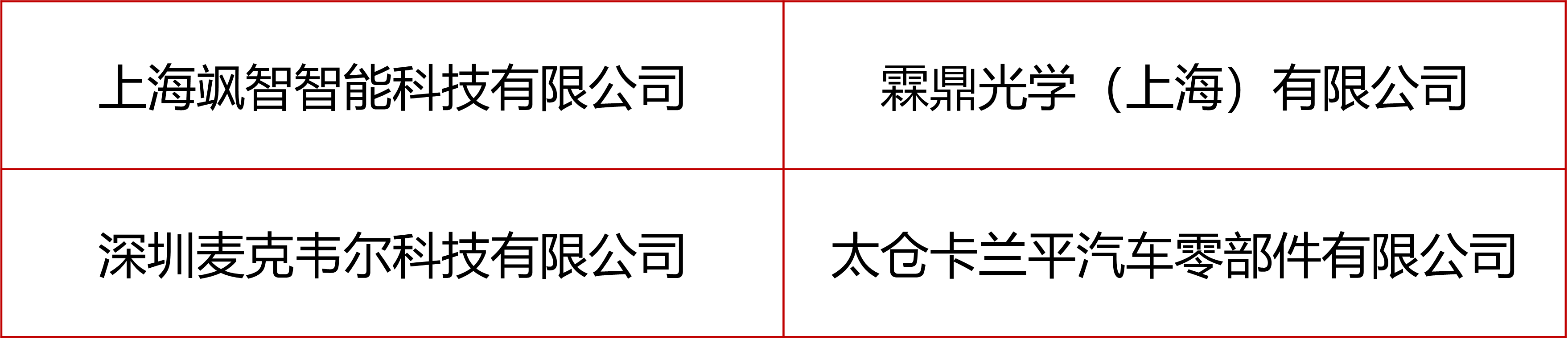 1747984630854533.png 图片19.png