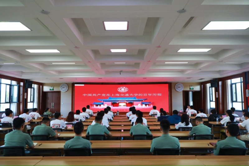1754052807322122.jpg 图2 必赢线路检测3003百年党团史宣讲会议现场_resized.jpg