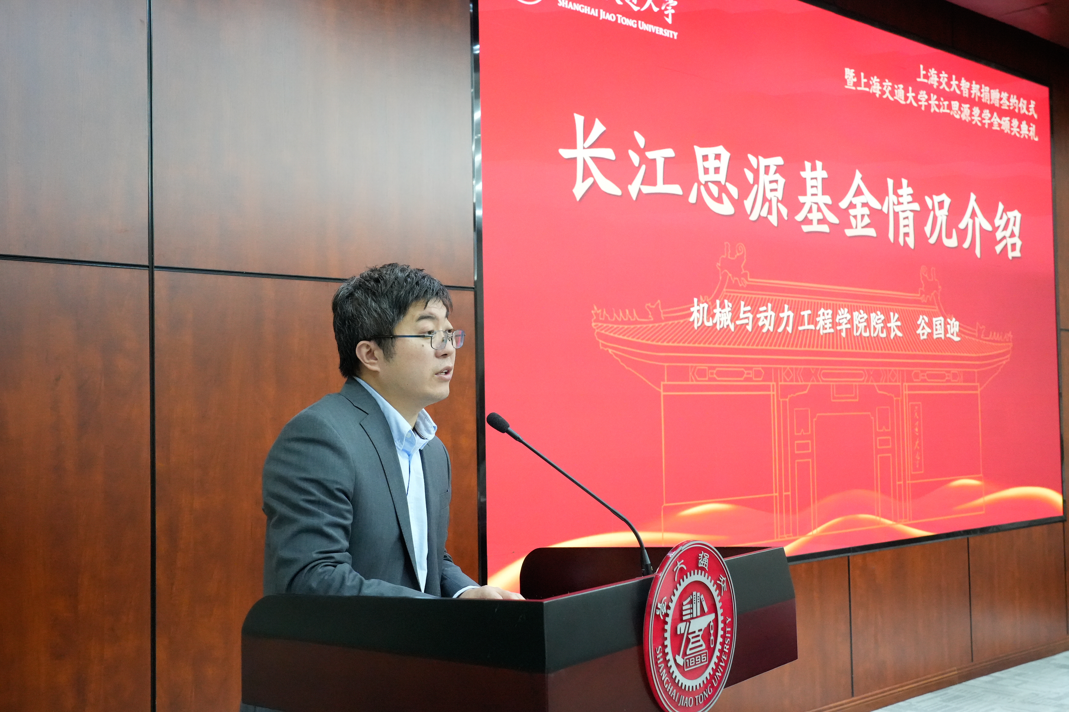 1766458602248149.jpg 图2-谷国迎致辞.jpg