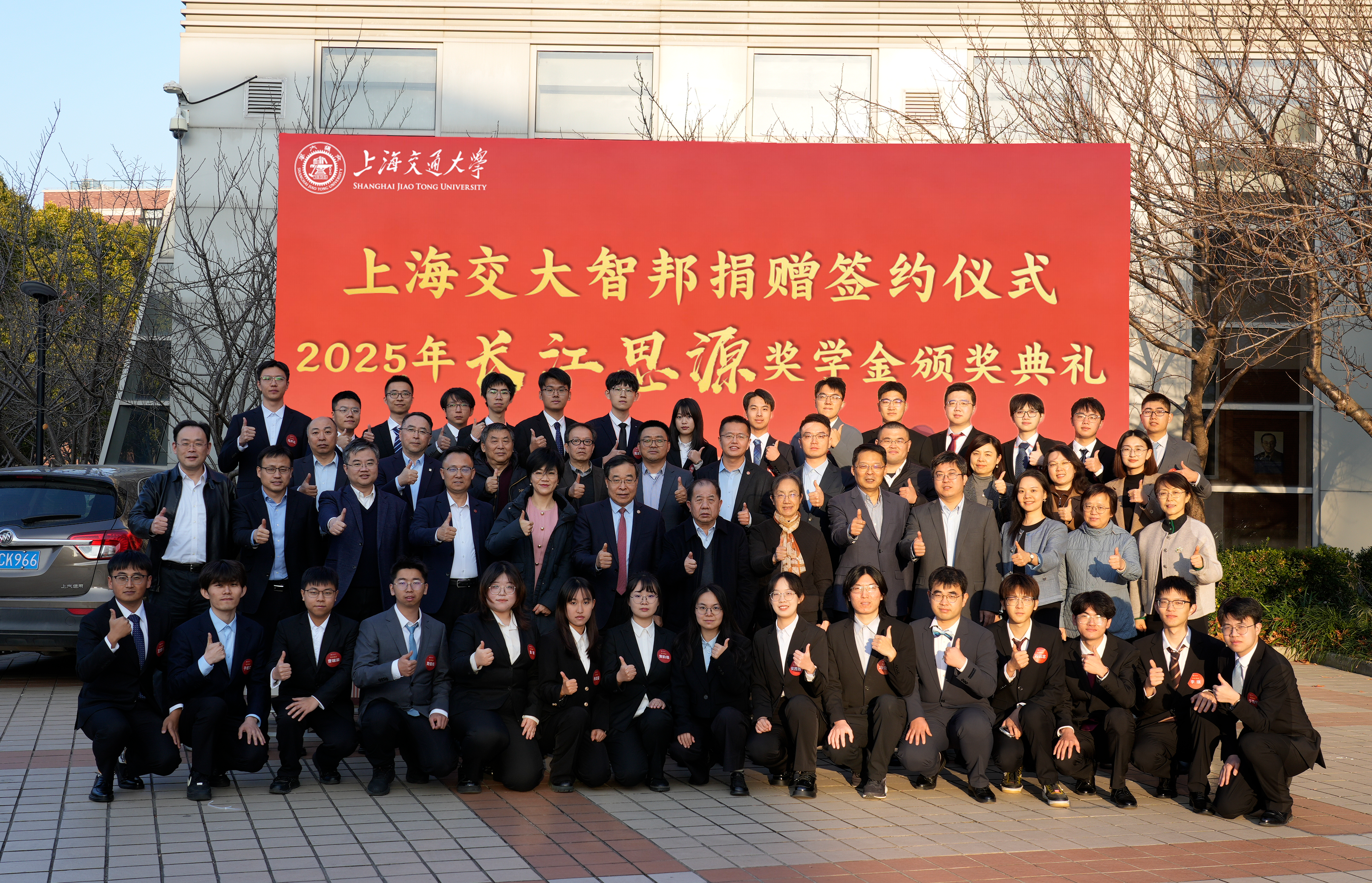 1766458677336336.png 图13-设奖方与获奖学生合影.png