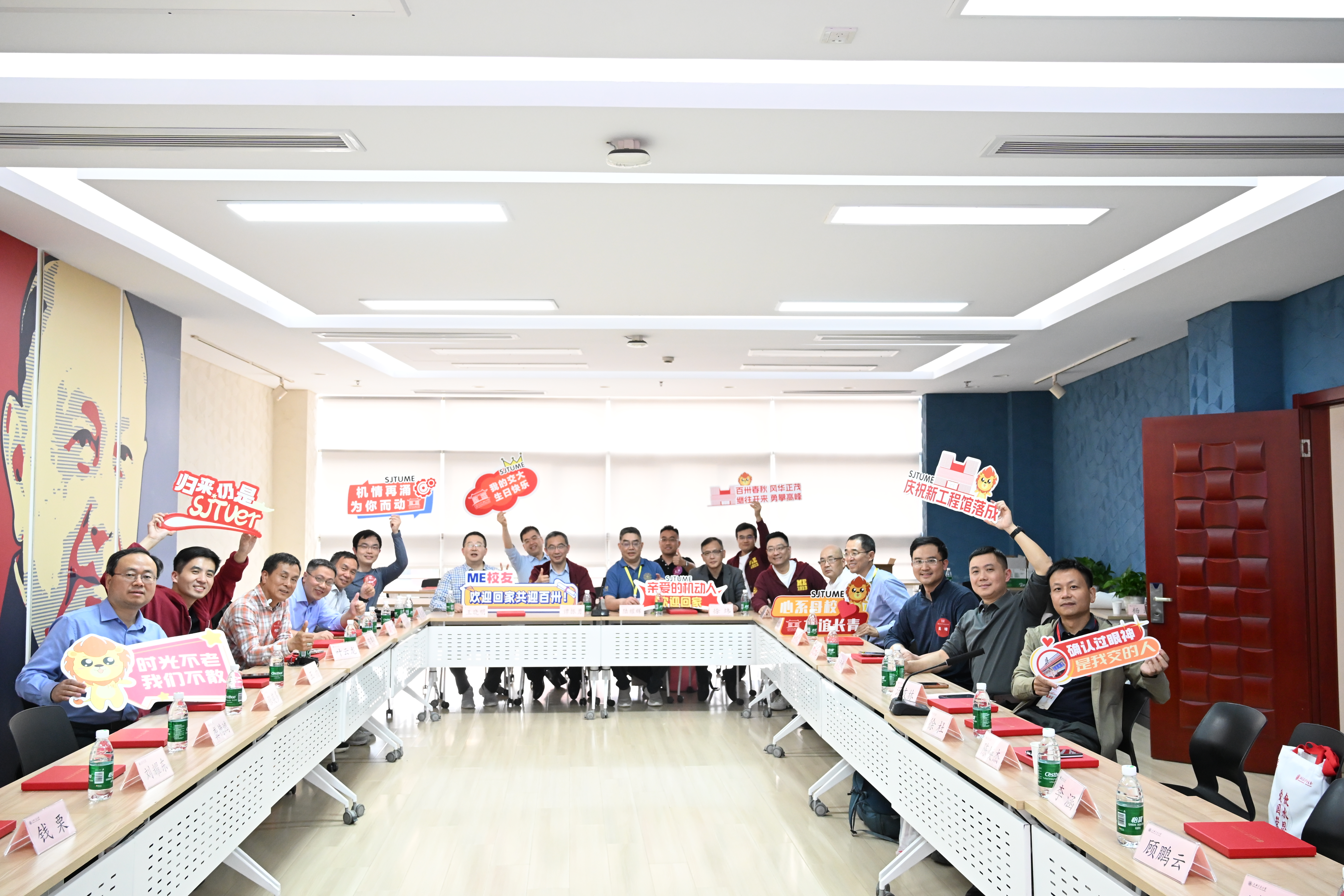 学院校友会各地校友代表座谈会合影.JPG