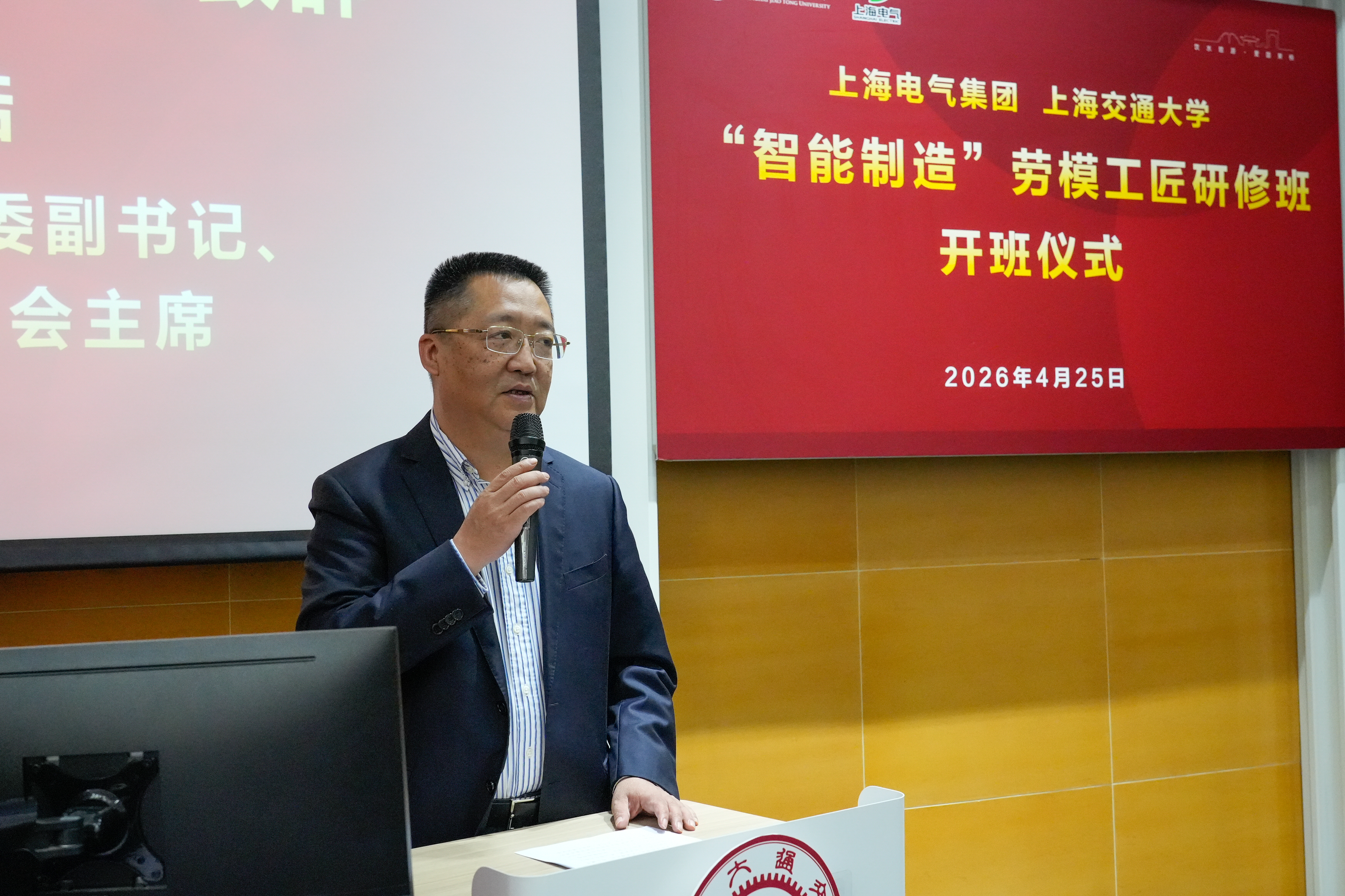 1777258950759307.jpg 上海电气集团领导致辞_王晨皓.jpg