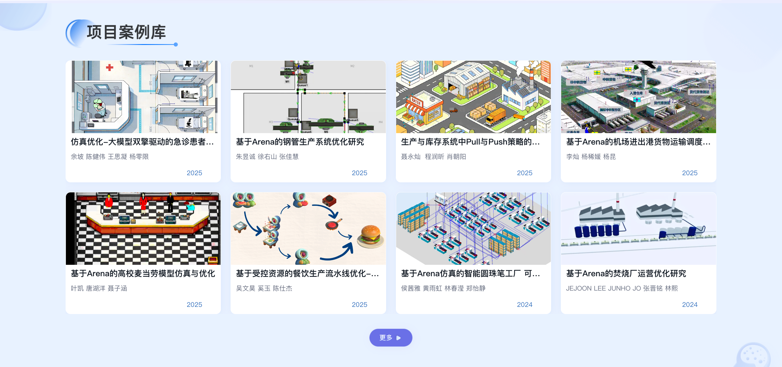 1778231470775185.png 图片9.png