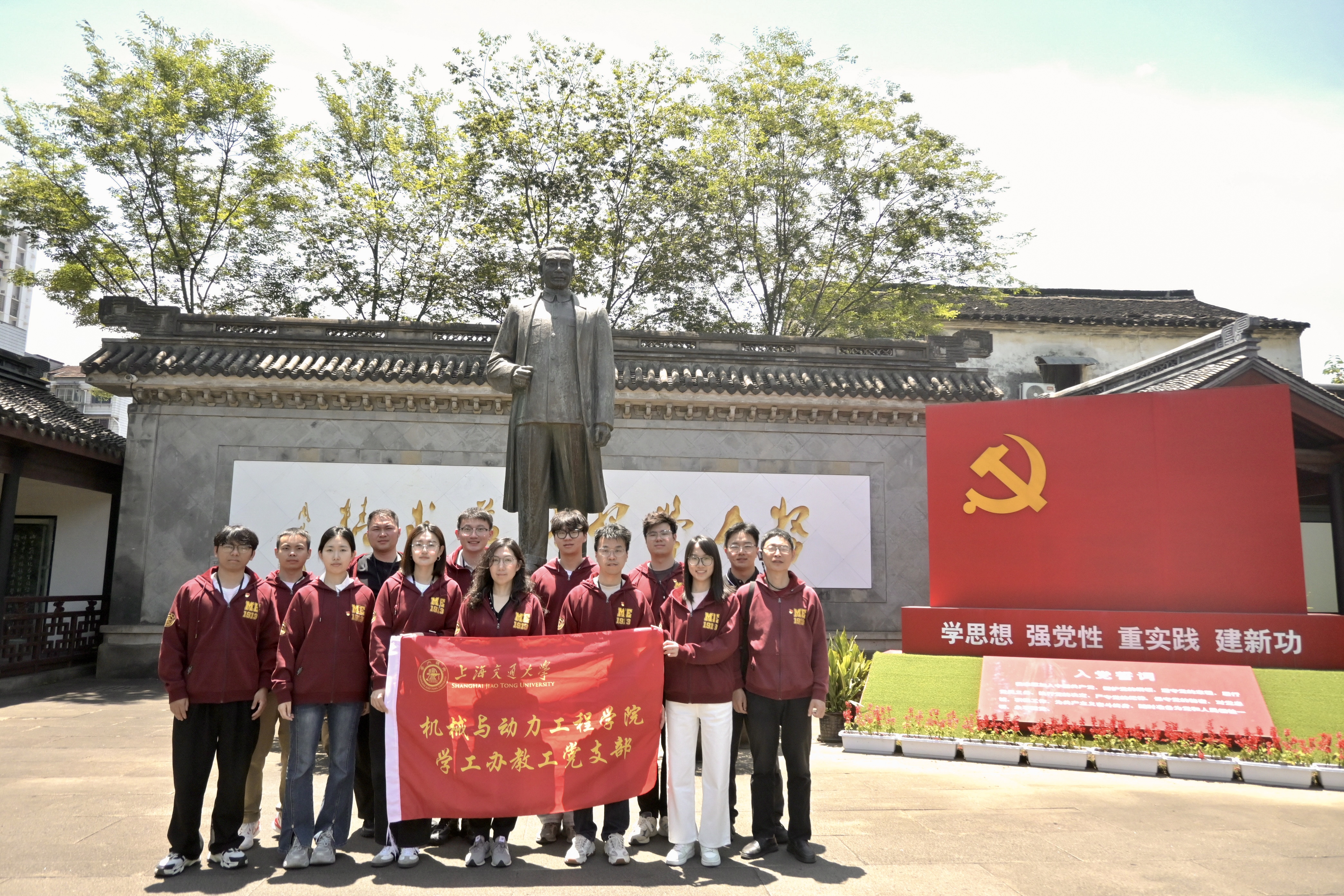 【合影】周恩来祖居.jpg