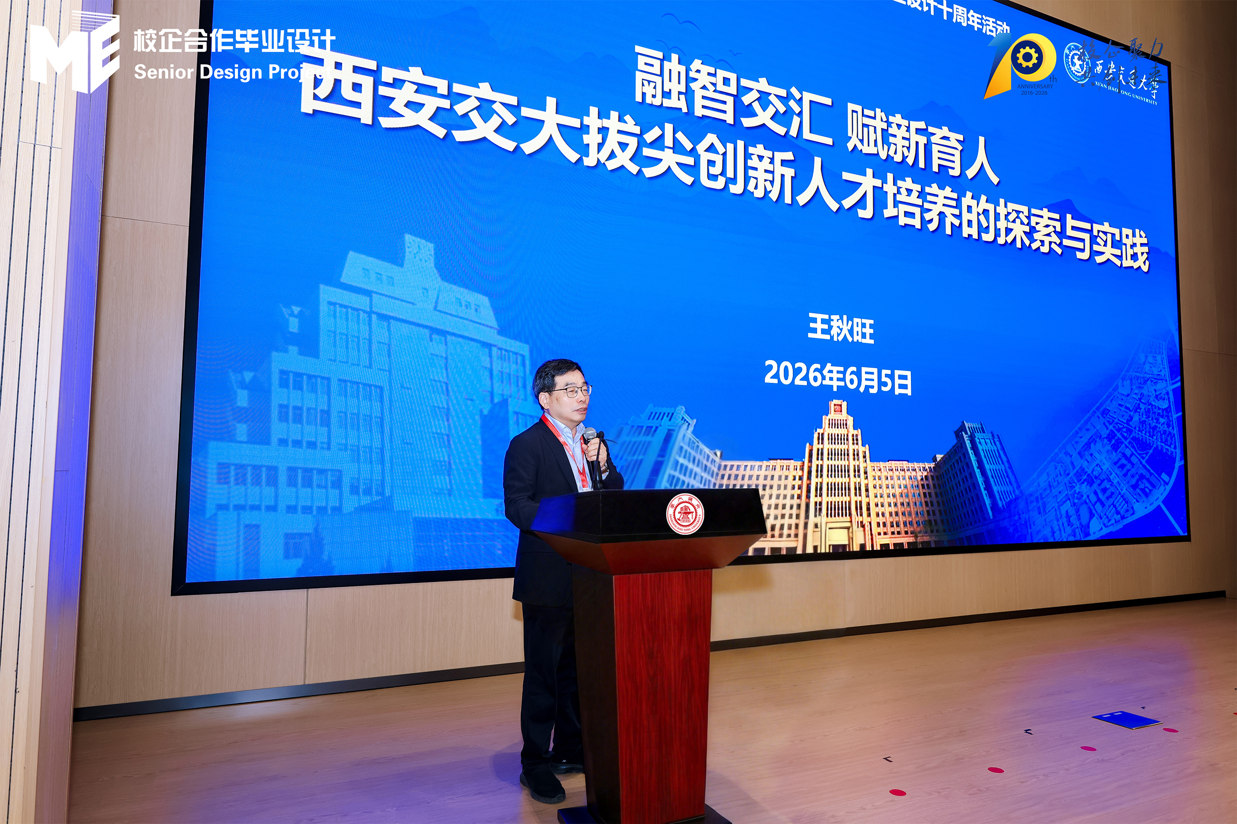 1780895302796920.jpg jimeng-2026-06-08-6275-将讲台上沿的厚度加高,保持讲台的黑色桌面红色木纹款式不变,保持其他画面内容不变.jpg