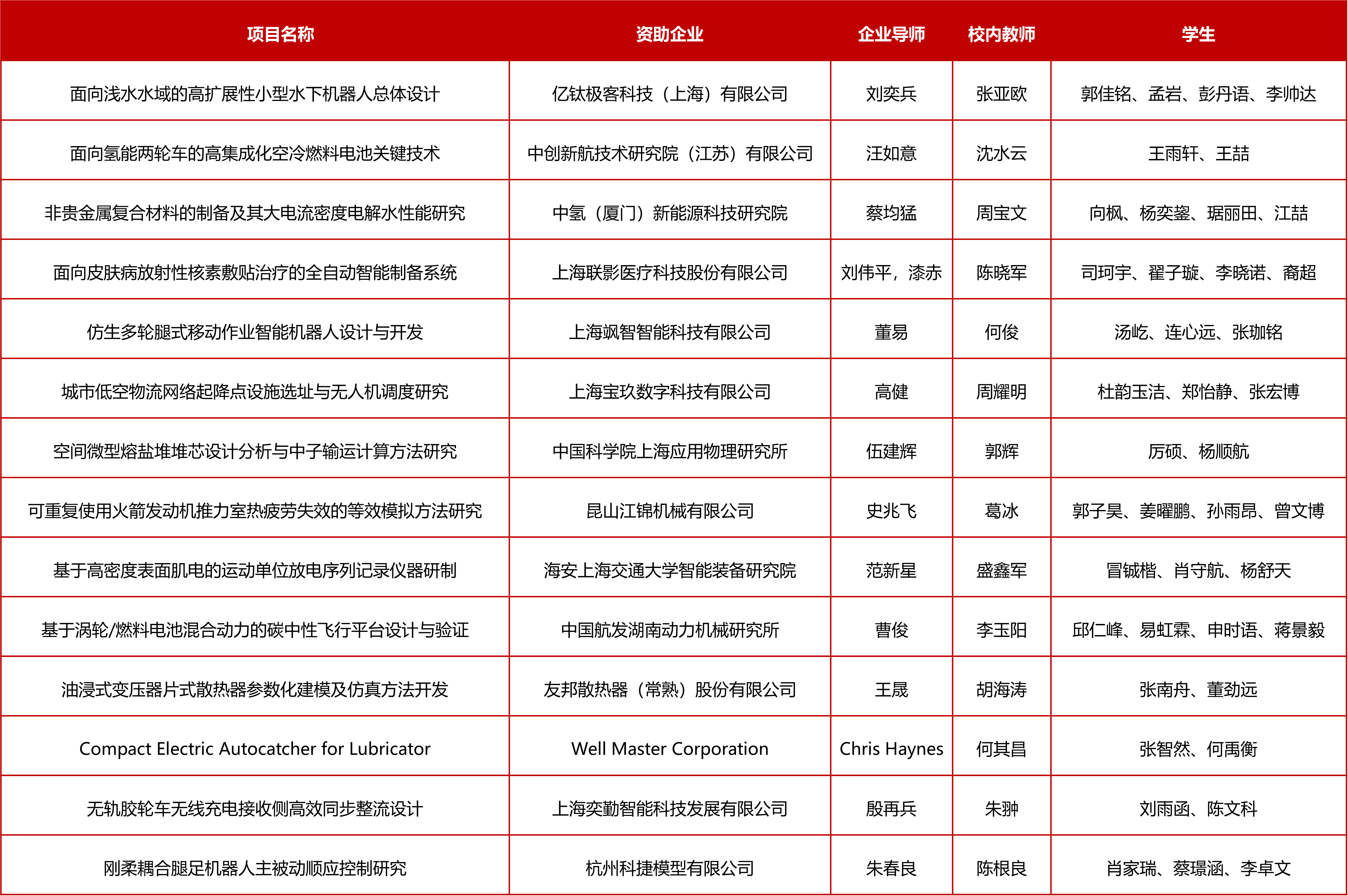 1780909700920867.png 图片9.png