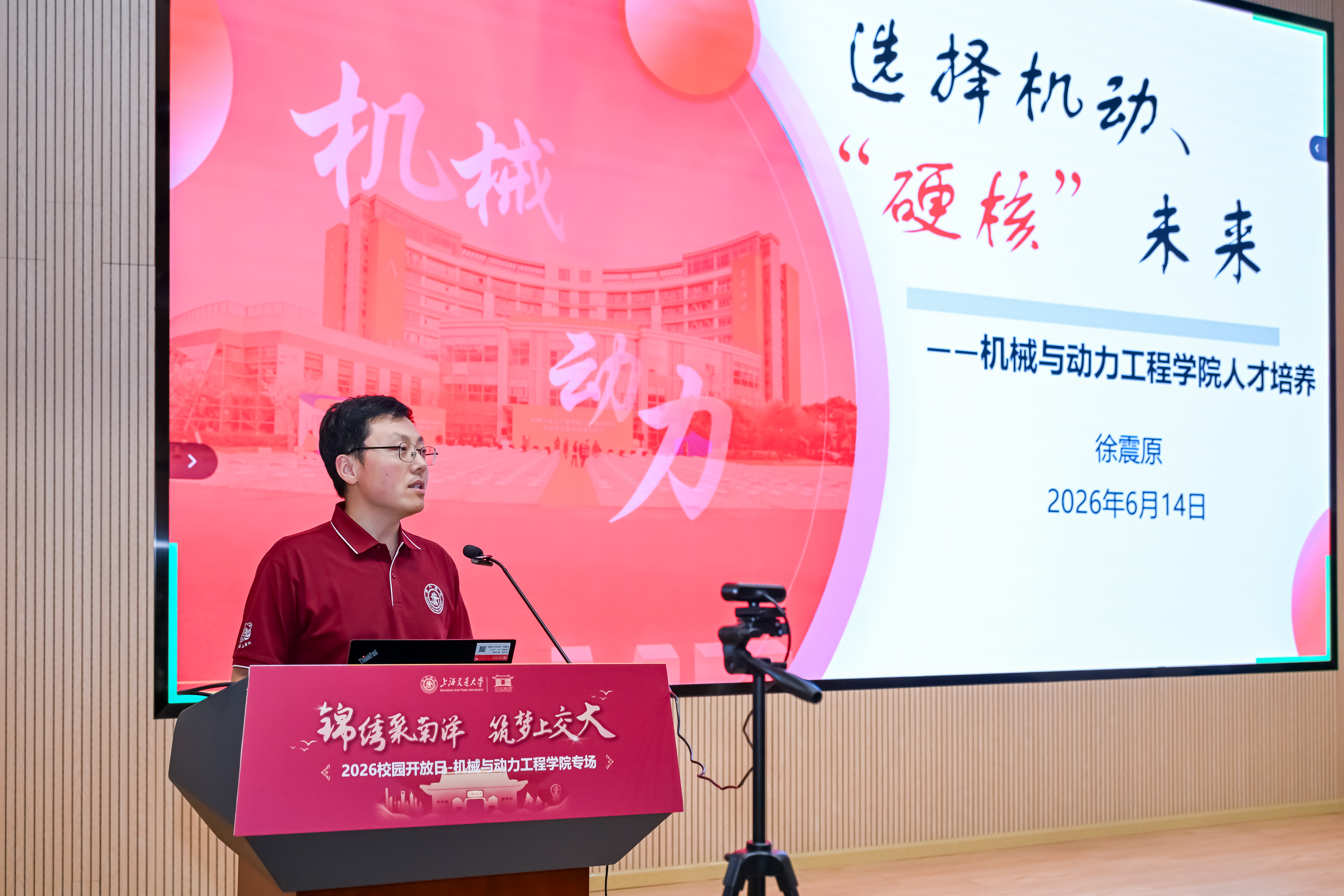 Weixin Image_2026-06-16_104058_992.jpg