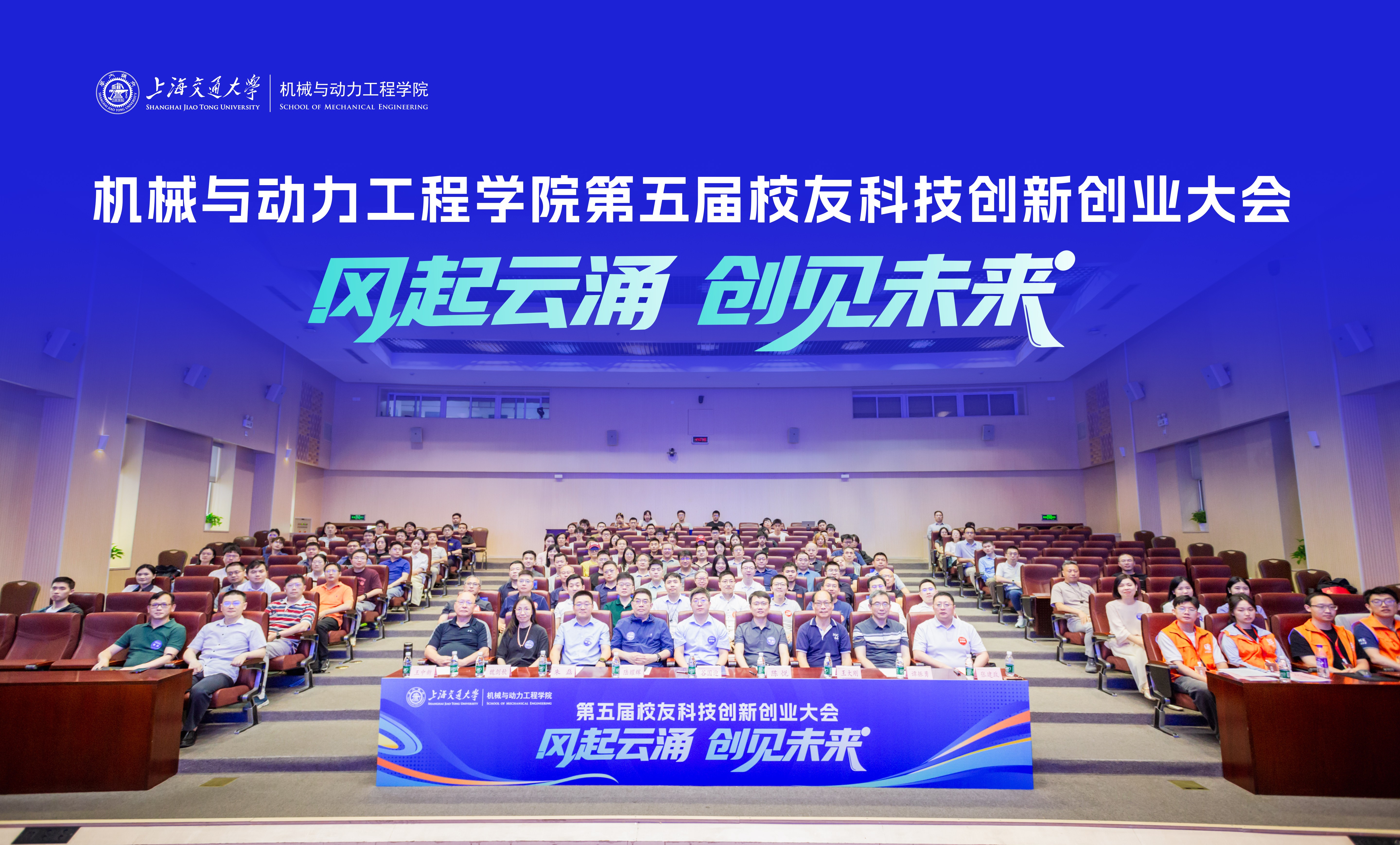 1782814992182132.jpg 1-大合影(P图)_副本.jpg