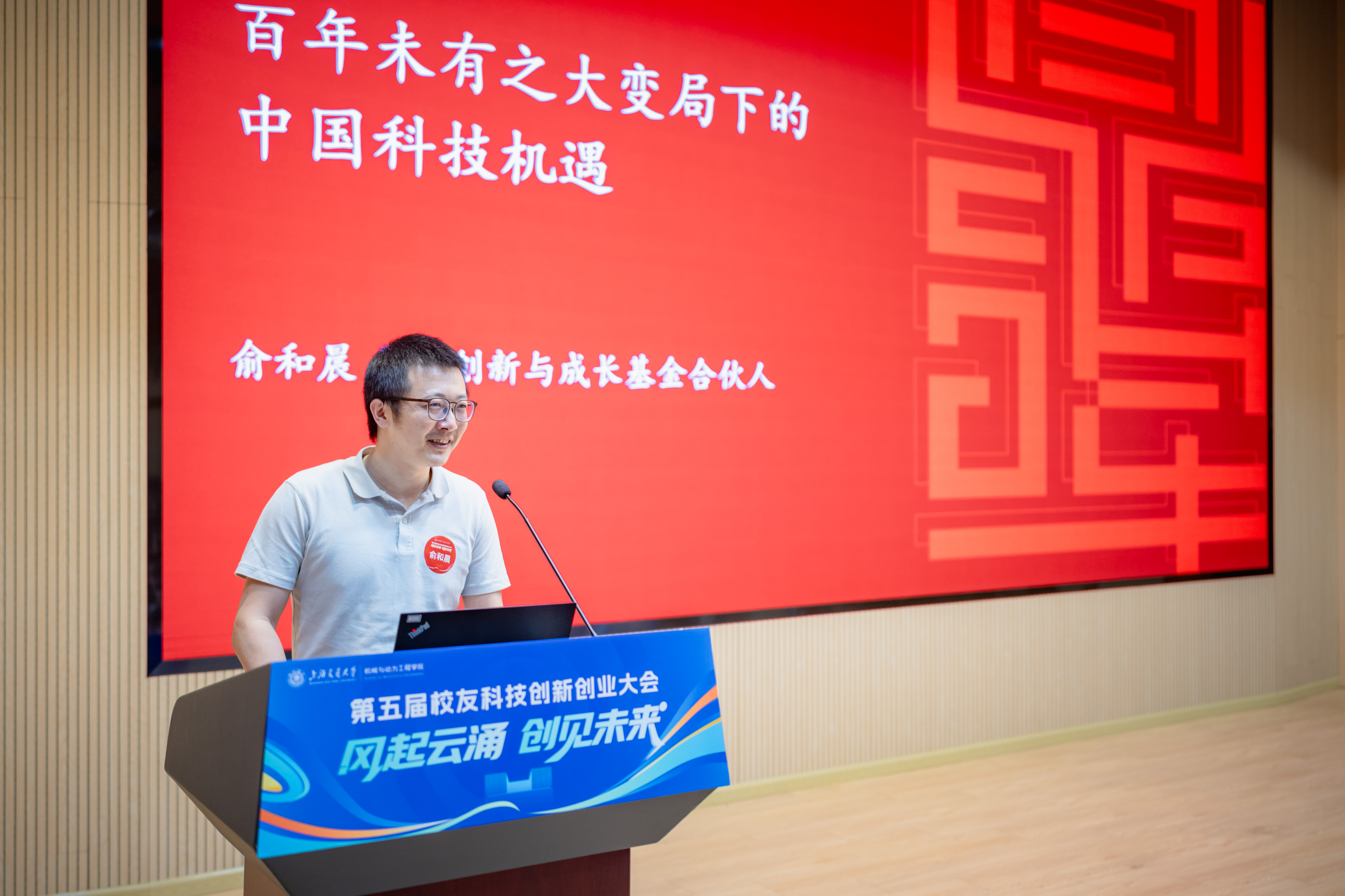 1782815071291943.jpg 分享3-鼎晖创新.jpg