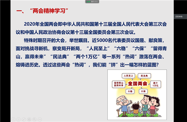 1593138760975919.png 图2.png