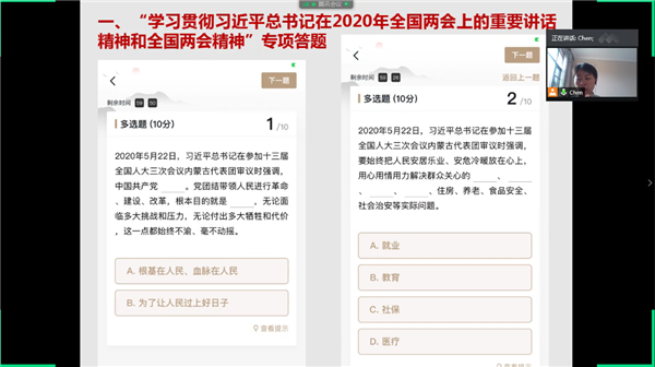 1593139040172021.png 图1.png