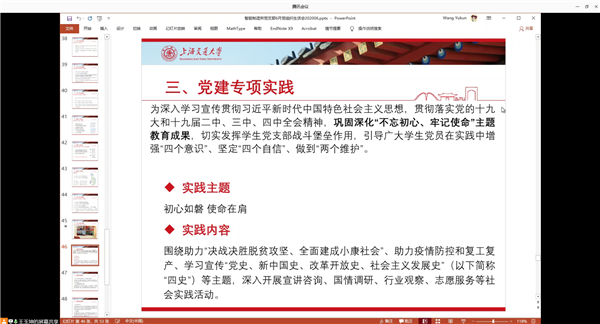 1593141528981612.png 图3.png