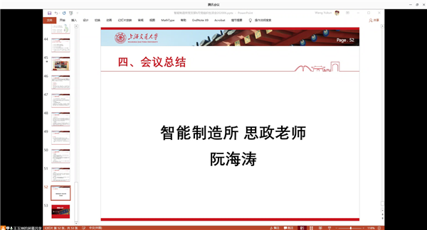 1593141553986746.png 图4.png