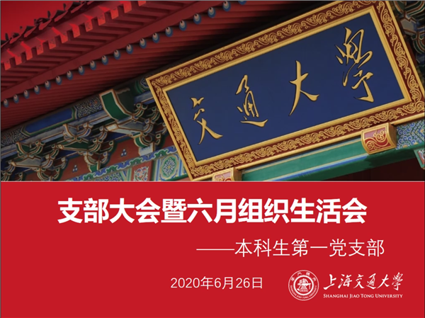 1593339229206885.png 图1.png