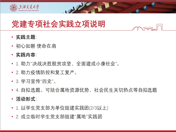 1593339303449868.png 图5.png