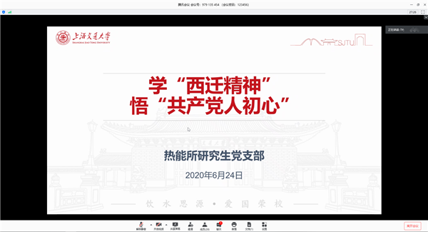 1593339575149930.png 图1.png