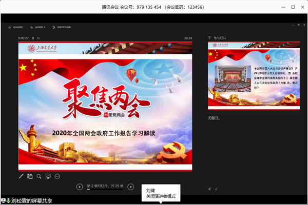 1593339607334831.png 图2.png