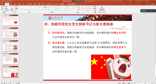 1593339632688424.png 图3.png