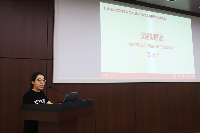 3-葛天舒老师寄语.jpg 3-葛天舒老师寄语.jpg