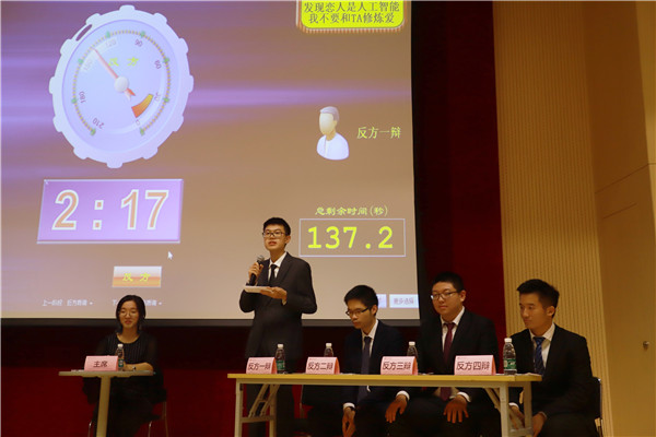 1600702108761300.jpg 图3 比赛过程1.jpg