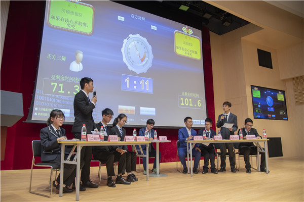 1603768610217444.jpg 图2:辩论过程.jpg
