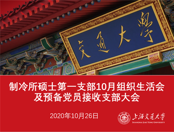 1603797474326086.png 图1.png