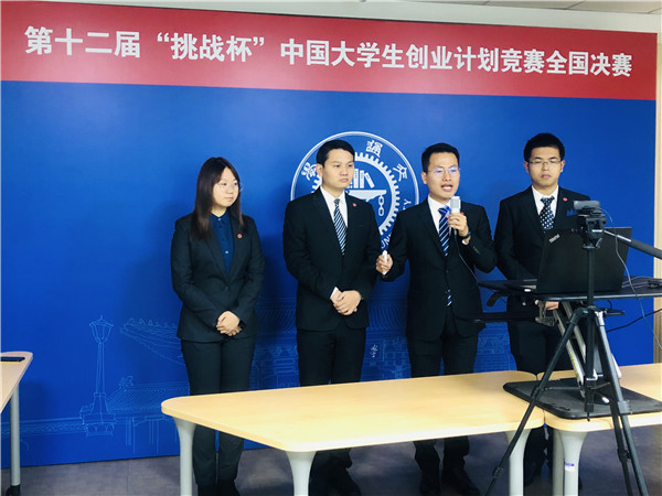 1607062818297969.jpg 图2国赛答辩现场.jpg