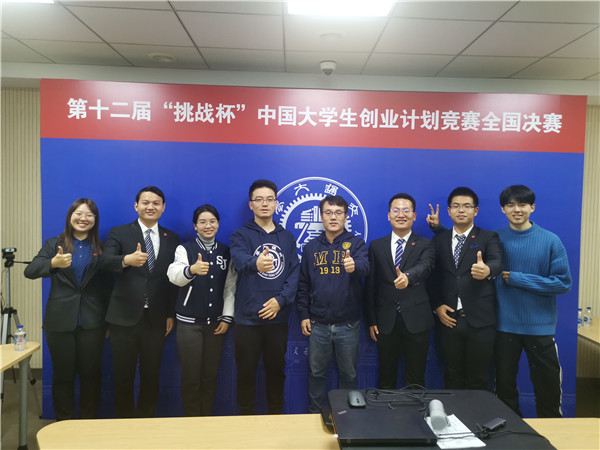 1607062834257936.jpg 图3答辩现场合照.jpg