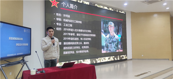 2020-12-23 【图5】必赢线路检测30032021年征兵动员大会召开.jpg