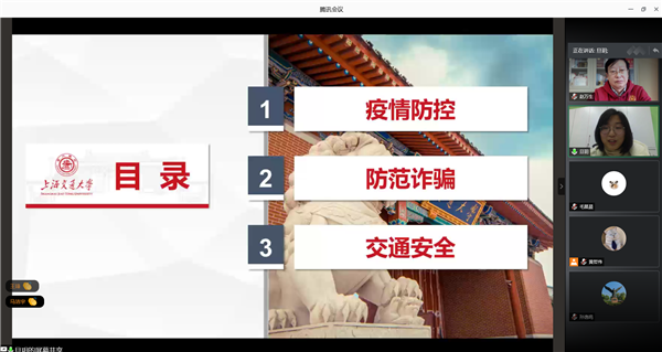 1610678462336117.png 图2 .png
