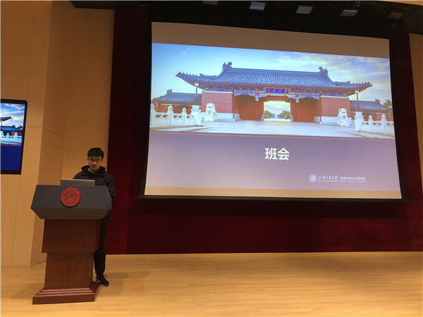 1615946285979233.jpg 图1 2020级集体班会.jpg