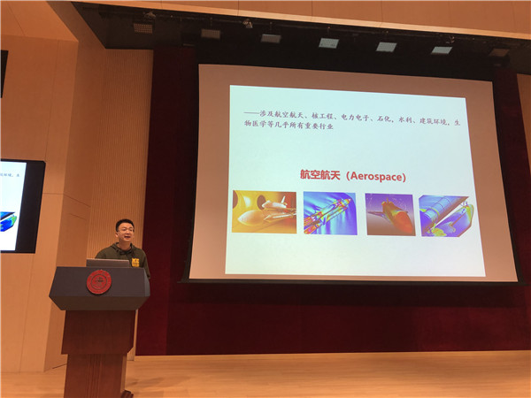 1615946312936503.jpg 图4 何创新老师介绍.jpg