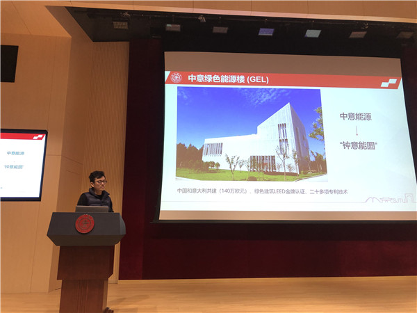 1615946333826433.jpg 图5 杨光老师介绍.jpg