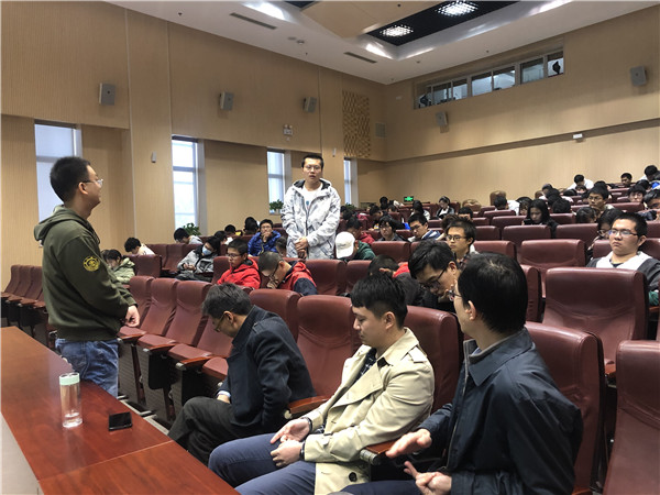 1615946341625106.jpg 图6 提问讨论环节.jpg