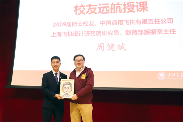 1616769997607131.jpg 图7-给校友赠送礼合影.jpg