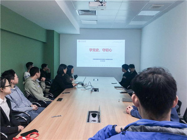 1617000075185563.jpg 工热所研究生第二党支部3月份组织生活会1.jpg