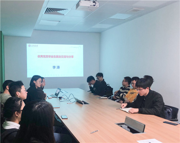 1617000086412019.jpg 工热所研究生第二党支部3月份组织生活会2.jpg
