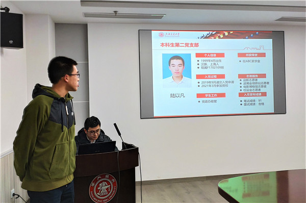 1617003990840059.jpg 4-党员接收大会.jpg
