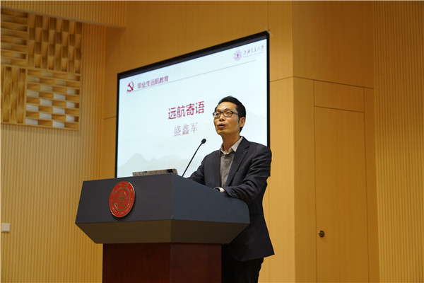1617512037246908.jpg 图17 盛鑫军.jpg