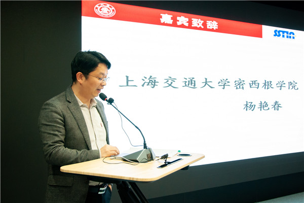 1620288184319460.jpg 图2:杨艳春致辞.jpg