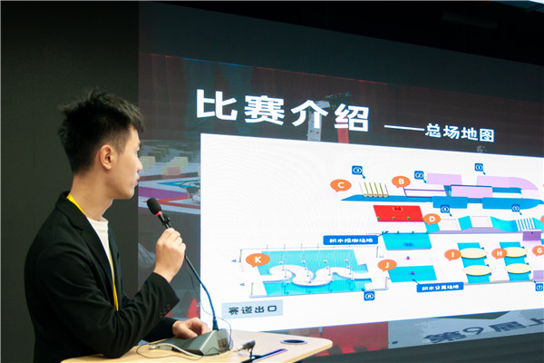 1620288195488248.jpg 图3:程昊梁介绍比赛.jpg