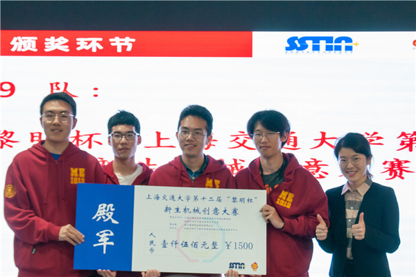1620288253173499.jpg 图8:为获奖队伍颁奖.jpg