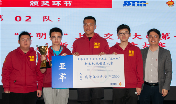 1620288264263931.png 图9:为获奖队伍颁奖.png