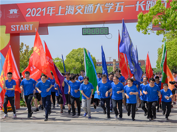 1620290621673963.jpg 图1 出发.jpg