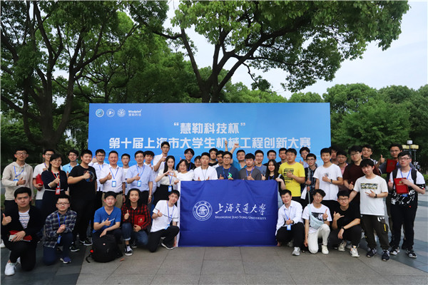 1621234842194653.jpg 图1 我校参赛队伍合影.jpg