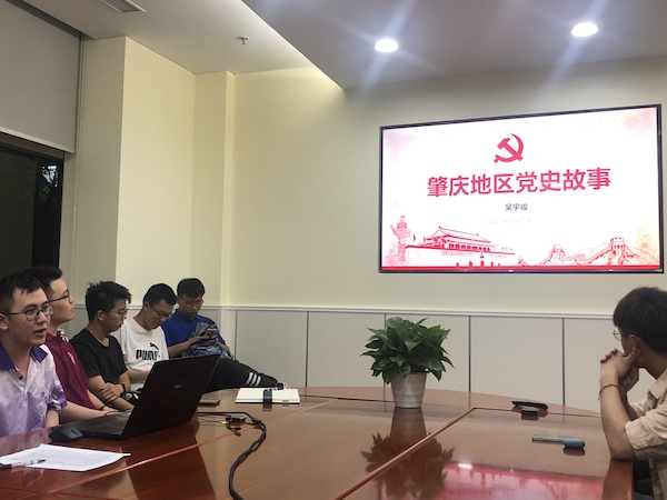 1622543484262216.jpg 4-“家乡的红色故事”分享-广东肇庆的副本.jpg