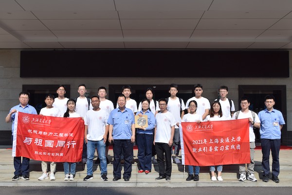 1625585889148618.jpg 图1-兴平生产试验基地合照.JPG